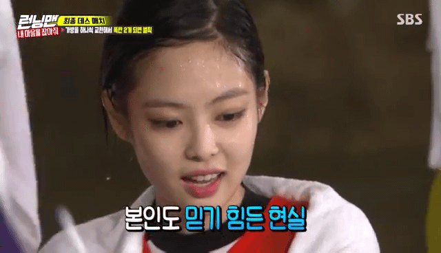 꽝손 블랙핑크 제니 | 인스티즈