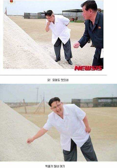 다이어트 하는 김정은 | 인스티즈