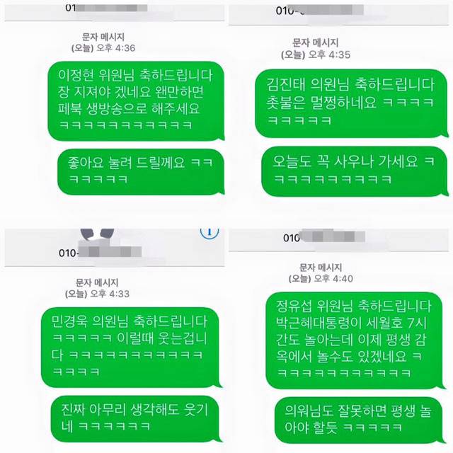 새누리 놀리기 | 인스티즈