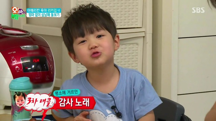 [오마이베이비] 막내딸이 무서운 리키김.jpg | 인스티즈