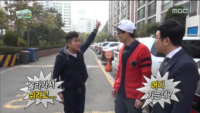 겹치기 출연에 단호한 무한도전 | 인스티즈