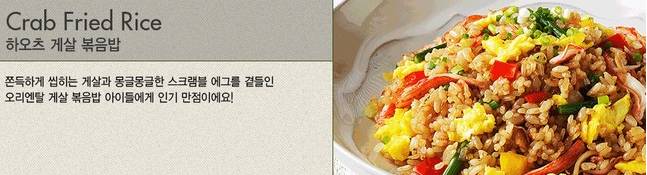 애슐리가 문닫지 않는한 사라질 일이!없는! 터줏대감 메뉴들 | 인스티즈