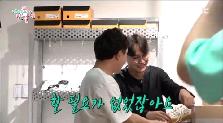 박성광의 선물이 부담스러운 송이 매니저 | 인스티즈