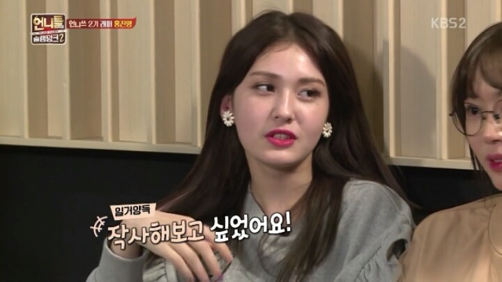 [언니들의슬램덩크2] 언니쓰가 랩파트를 정하는 방법 | 인스티즈