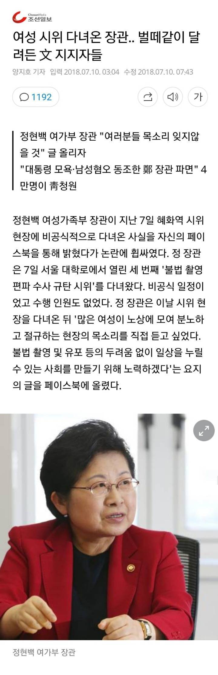 기회를 놓치지 않는 환상의 도원결의 | 인스티즈