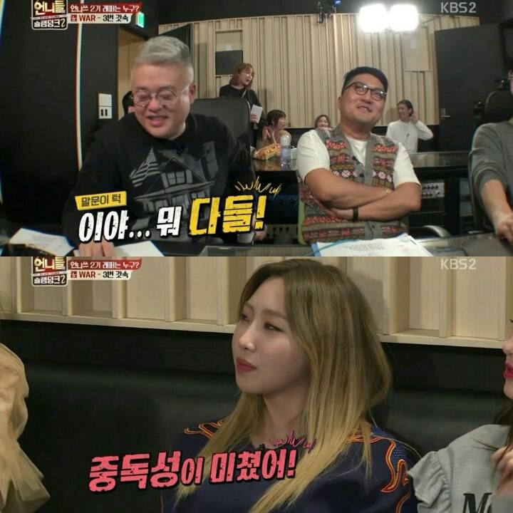 [언니들의슬램덩크2] 언니쓰가 랩파트를 정하는 방법 | 인스티즈