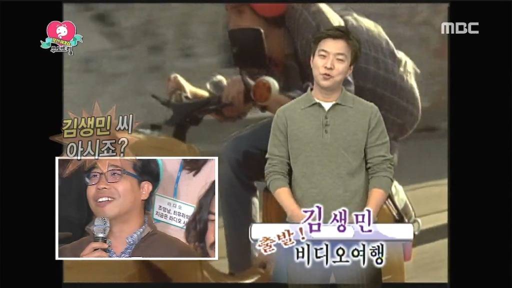 국민들 상대로 사기치는 시간 ㅋㅋㅋ.jpg | 인스티즈