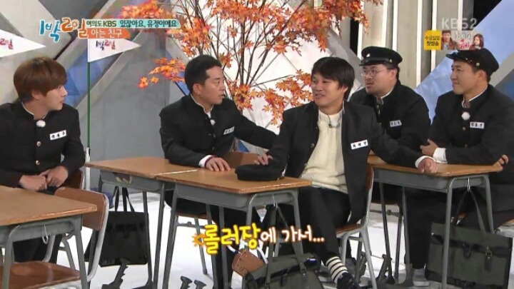 김유정의 일탈 | 인스티즈