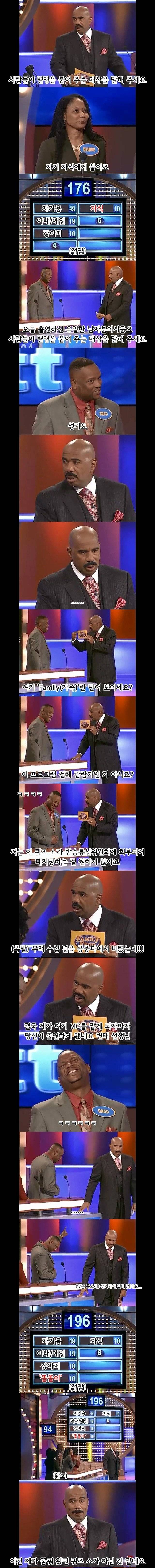 사람들이 별명을 붙여주는 대상.jpg | 인스티즈