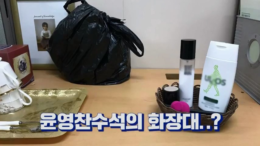 김치찌개 가장 잘하는 윤영찬 수석.jpg | 인스티즈