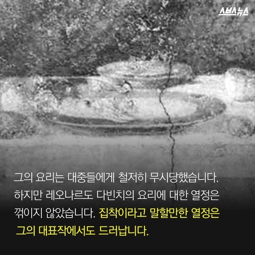  이 사람이 없었다면 스파게티는 없었다? | 인스티즈