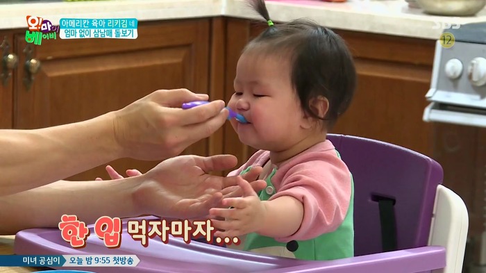 [오마이베이비] 막내딸이 무서운 리키김.jpg | 인스티즈