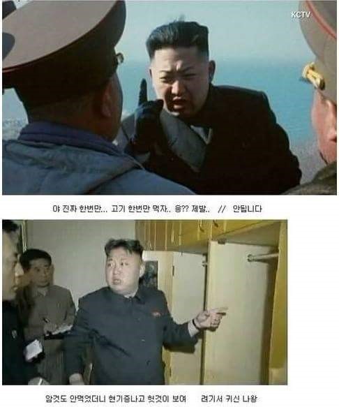 다이어트 하는 김정은 | 인스티즈