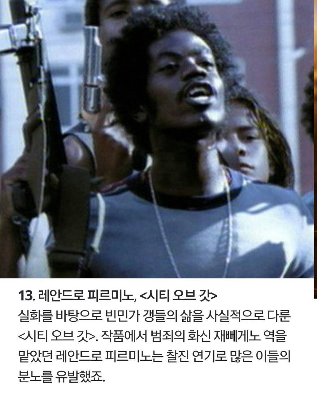 21세기 최고의 빌런 top 15 | 인스티즈