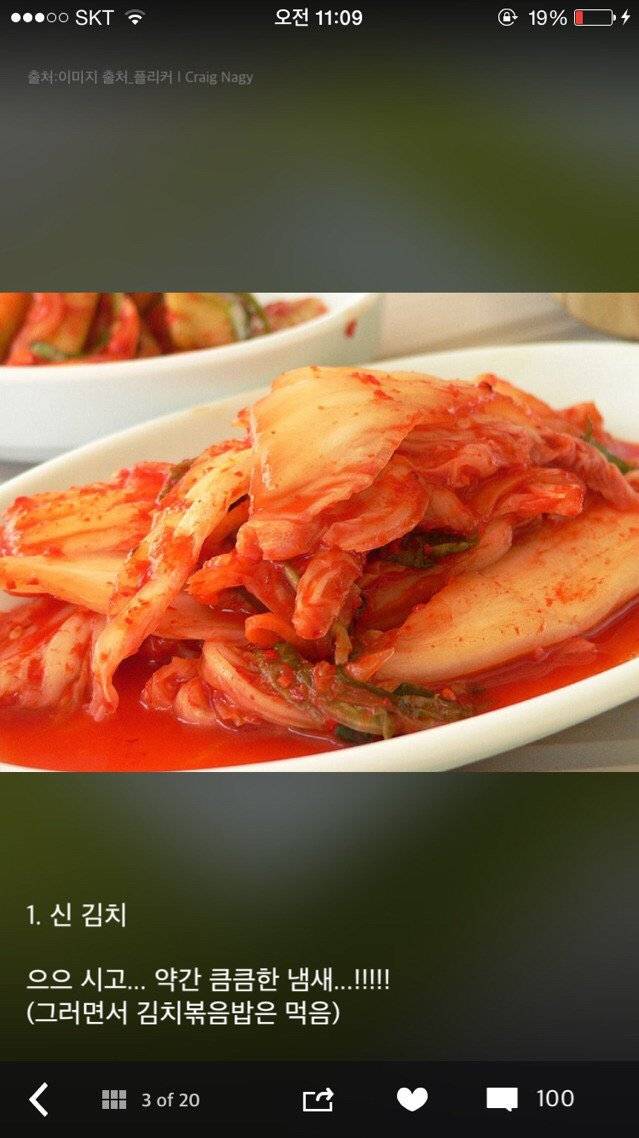 가장 많이 편식하는 음식 TOP 15 | 인스티즈