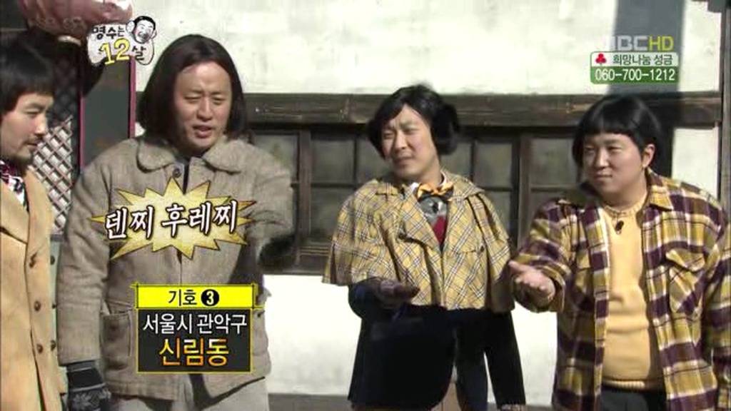 지역마다 다른 단어.jpg | 인스티즈