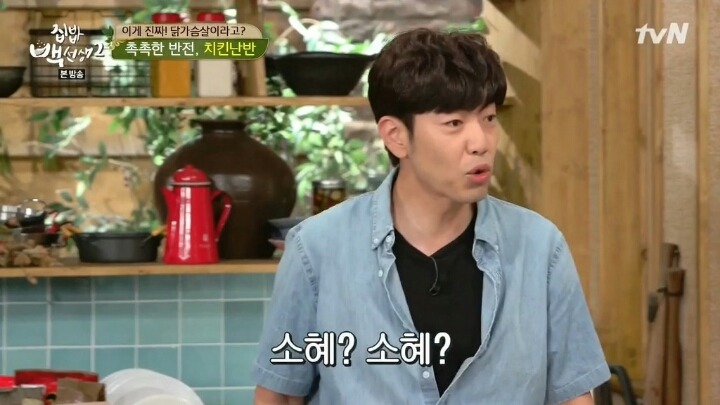 중학교 동창 딸이 세정이랑 같은 그룹 | 인스티즈