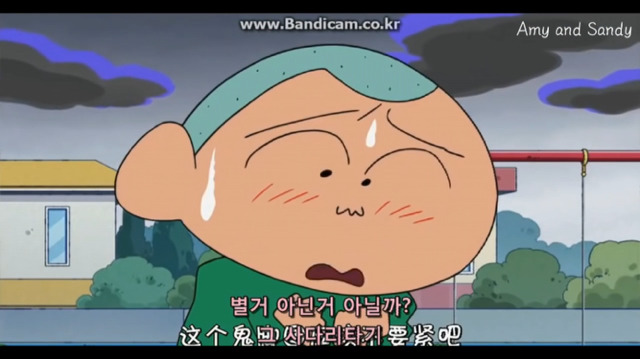 짱구는 못말려 공포의 사다리타기 2 | 인스티즈