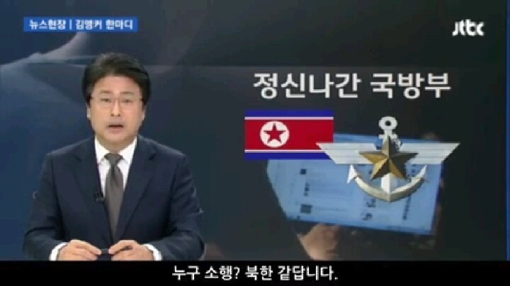 안보는 보수 | 인스티즈