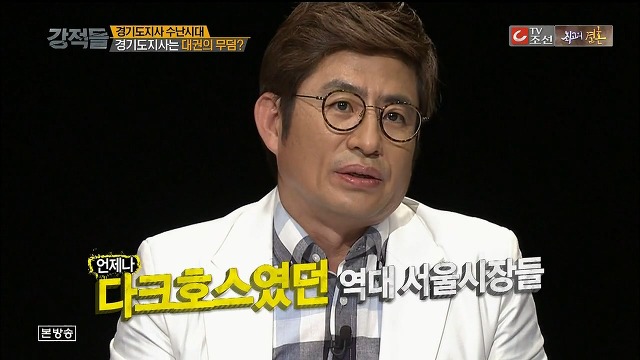 인천시장보다도 못한 경기도지사.jpg | 인스티즈