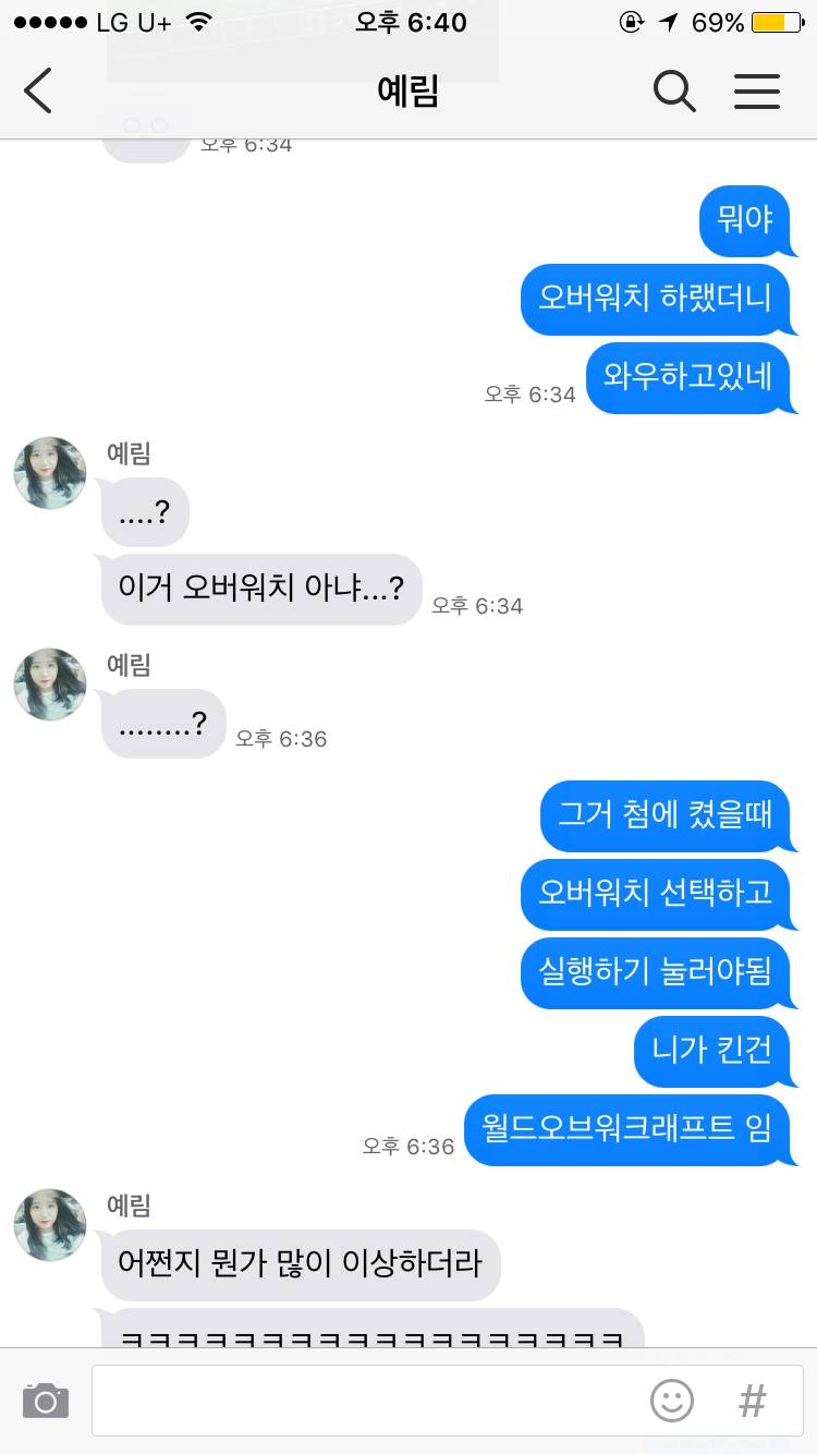 여동생이 고오급시계 하고 싶다길래 빌려줫더니 | 인스티즈