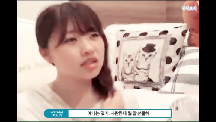 [프듀48] 쇼룸에서 최예나한테 선물받은 썰푸는 치요리.jpg (발캡쳐주의) | 인스티즈