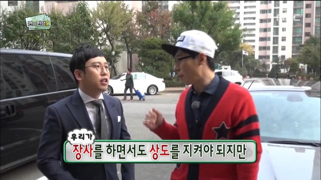 겹치기 출연에 단호한 무한도전 | 인스티즈