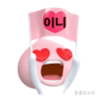 우리 다같이 흔듭니다!! | 인스티즈