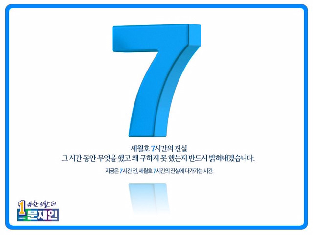 투표 당일까지 열일하는 더문캠 | 인스티즈