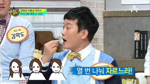 대놓고 사기친걸 자랑하는 쓰레기 양원경.JPG (H.O.T팬 분노주의) | 인스티즈