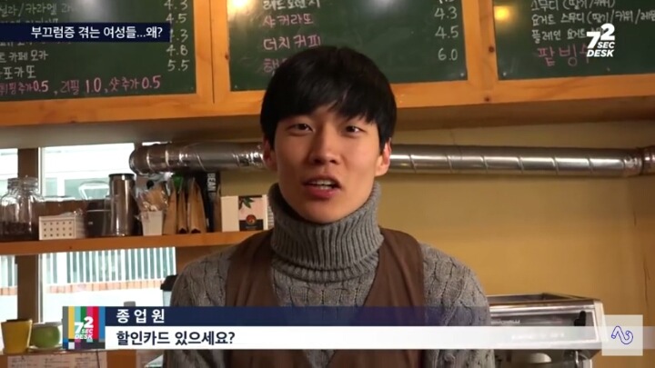 여중 여고 여대 나온 사람들 공감(feat.남자부끄럼증) | 인스티즈