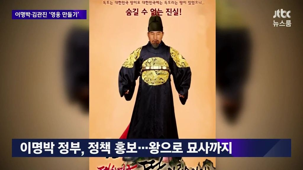 MB 관진이 영웅만들기 | 인스티즈