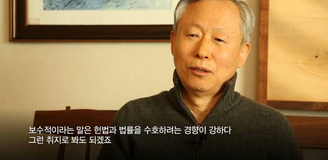 전 헌재 재판관의 의견 | 인스티즈