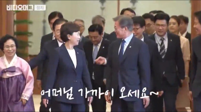 청와대 인사들에게 엄마소개 시켜주는 김현미 장관님jpg | 인스티즈