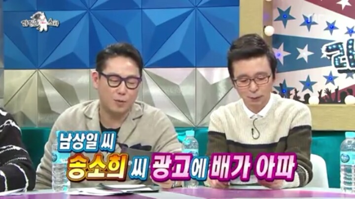 [라디오스타] CF 탐내는 국악인ㅋㅋㅋ | 인스티즈