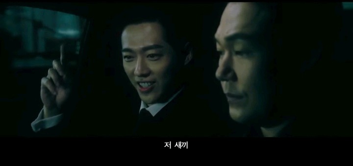 남규만과 조태오가 만났을때 | 인스티즈