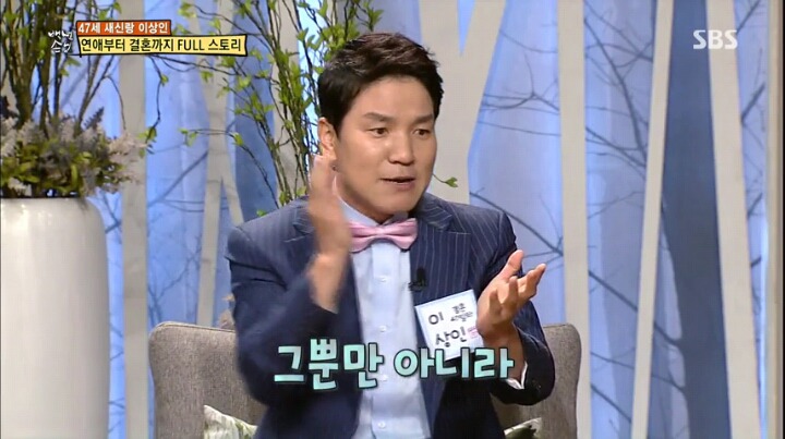 영화와도 같은 이상인의 러브 스토리 | 인스티즈