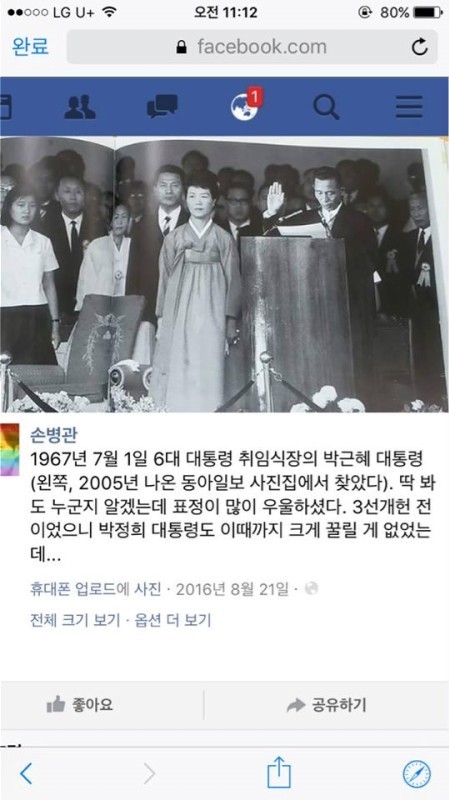 이들이 진보언론이라고 불리는 이유 | 인스티즈