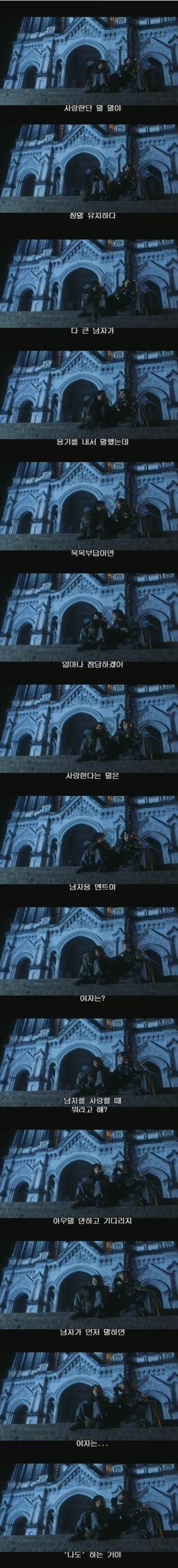 싸이월드 전성기 시절에 누구나 사진첩에 하나쯤 있던거.jpg | 인스티즈