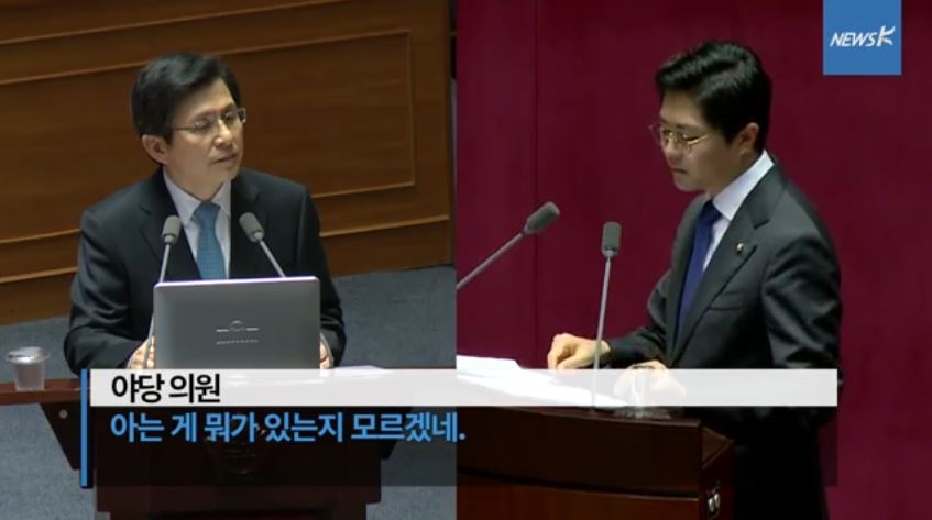 대한민국 국무총리 클라스 | 인스티즈