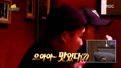 몰카당한 조세호 | 인스티즈