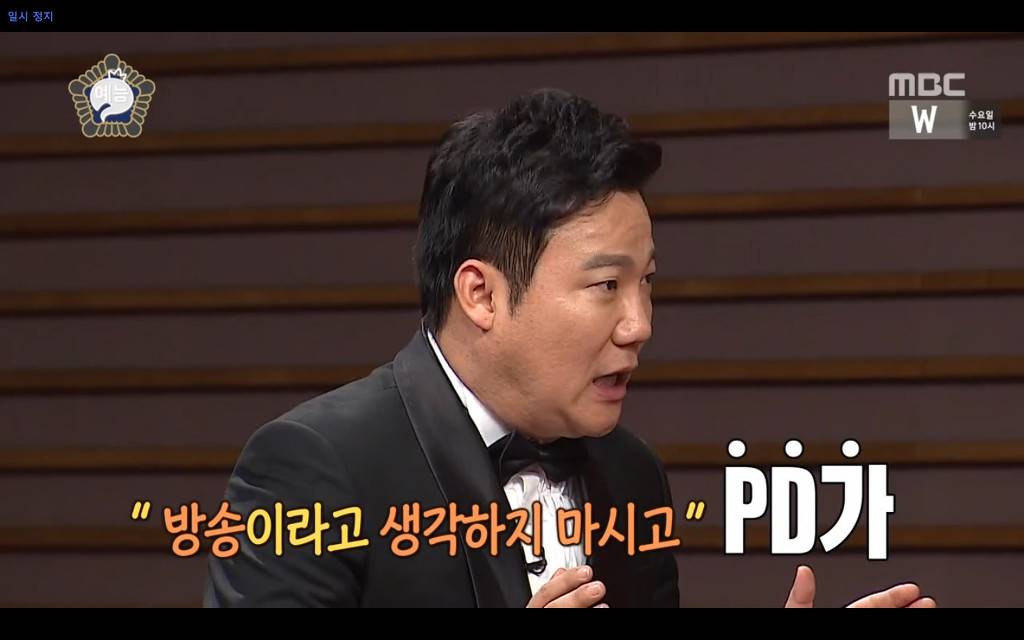 10년의 자숙끝에 무한도전에 다시 나온 연예인ㅋㅋㅋㅋㅋ.jpg | 인스티즈