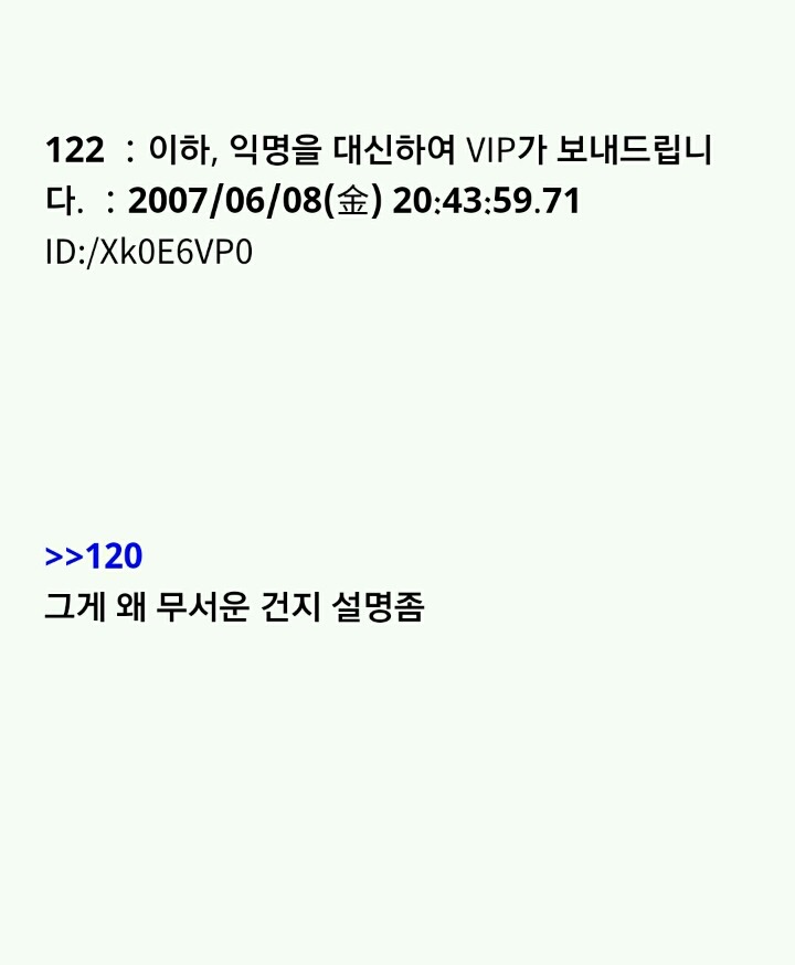 유령인데 뭐 질문있어?1 | 인스티즈