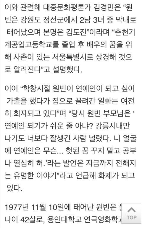 대한민국에서 인구대비 미남률이 가장 높은도시 | 인스티즈