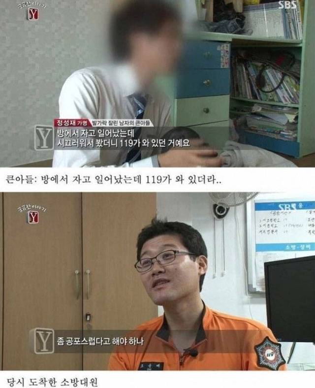자고 일어나니 발가락이 모두 사라진 남자 | 인스티즈