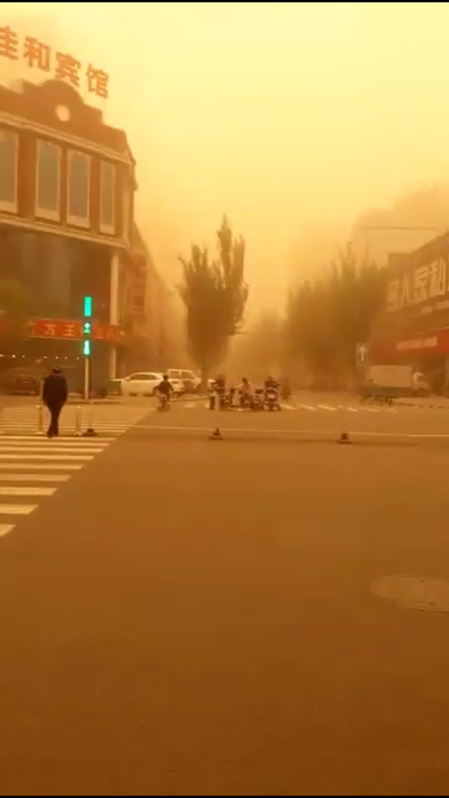 최대 측정수치를 넘어버린 중국 | 인스티즈