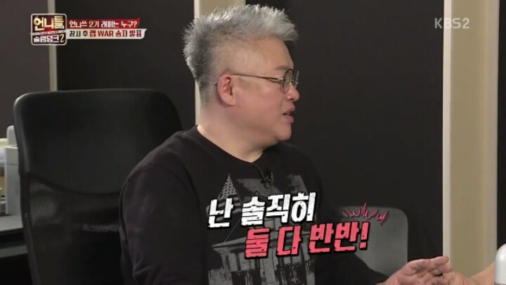 [언니들의슬램덩크2] 언니쓰가 랩파트를 정하는 방법 | 인스티즈