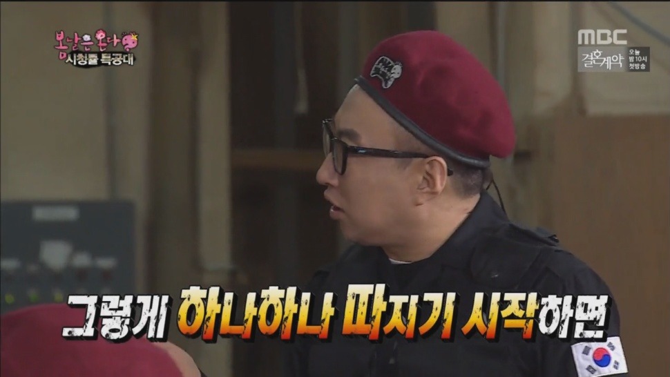 명수 세끼 | 인스티즈