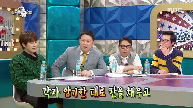 [라디오스타] 서울대 출신 게스트를 위한 간단 기억력테스트.jpg | 인스티즈