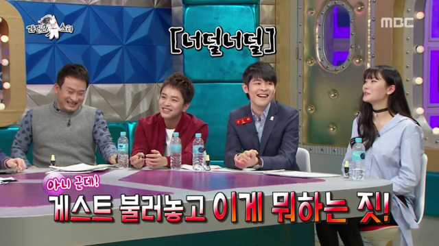 [라디오스타] 서울대 출신 게스트를 위한 간단 기억력테스트.jpg | 인스티즈